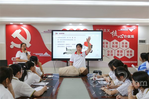 培训讲师进行救护员培训