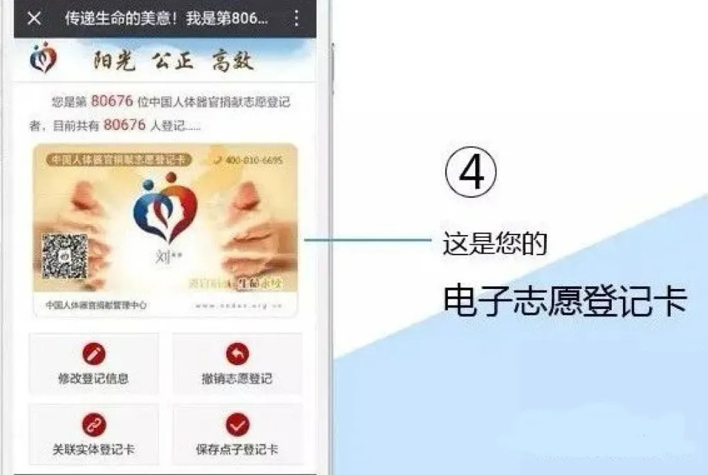 生成电子卡.png
